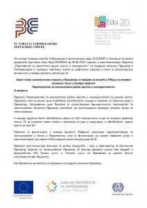 Extension of deadline for applying of unemployed persons from Prnjavor for participation in training for active job search