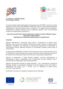 Public call to unemployed persons in Prnjavor to apply for participation in training for work in industry